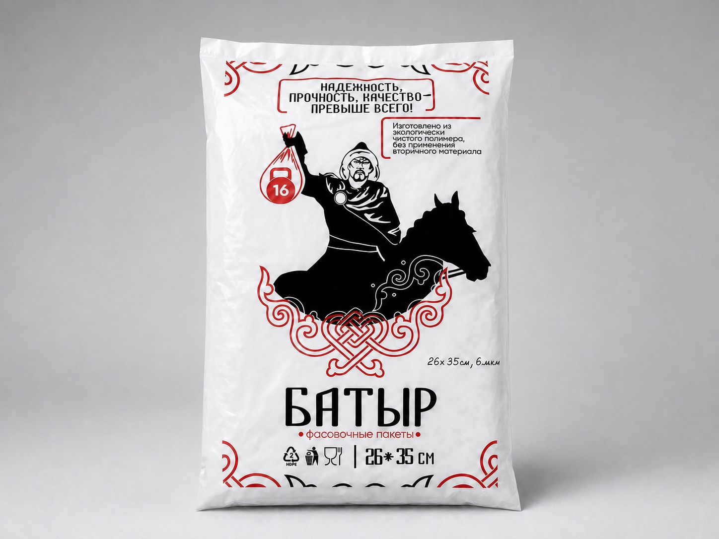 Фасовочная упаковка с печатью — Батыр