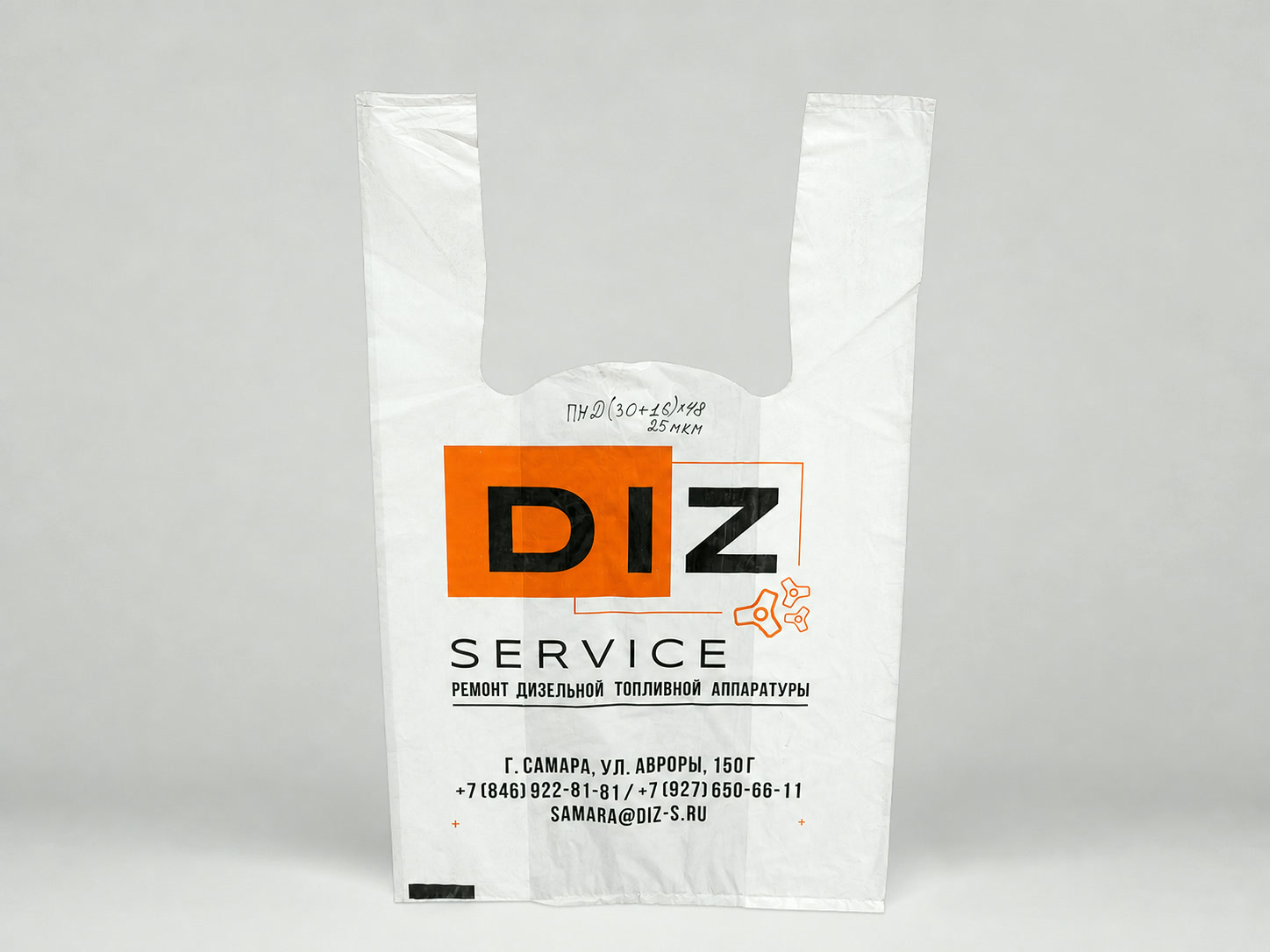 Пакет-майка с двухцветной печатью — DIZ Service