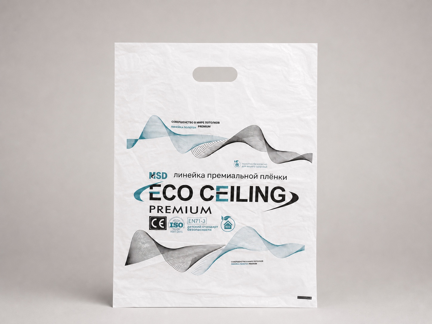 Пакет для потолочной плёнки — Eco Ceiling