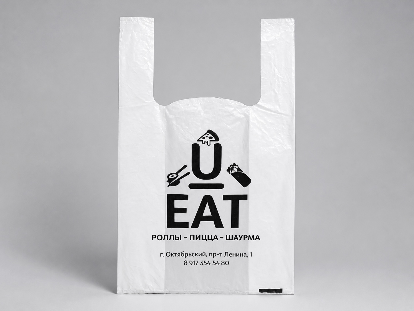 Пакет-майка для доставки еды — U EAT